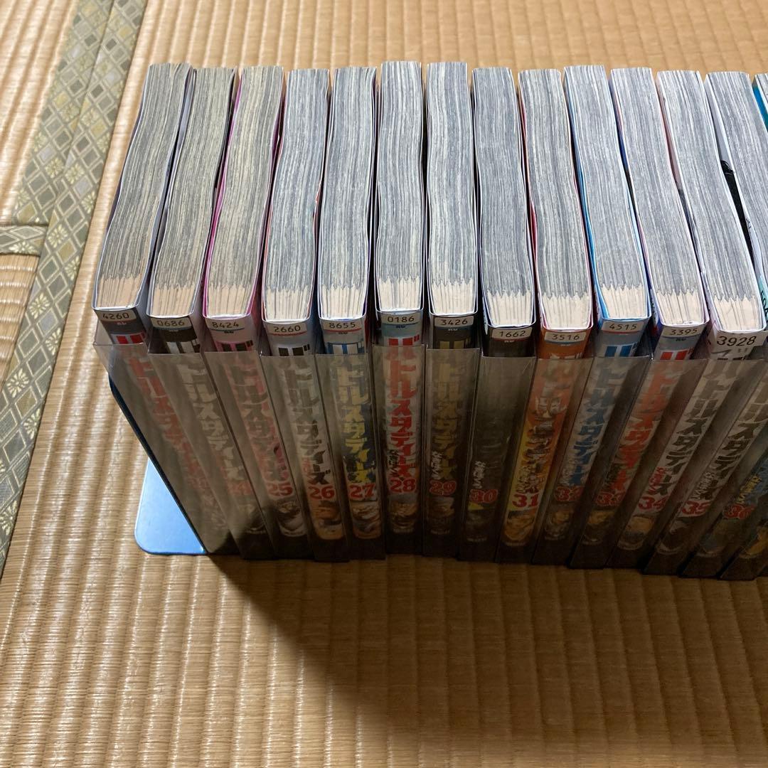 バトルスタディーズ 1〜44巻セット なきぼくろ