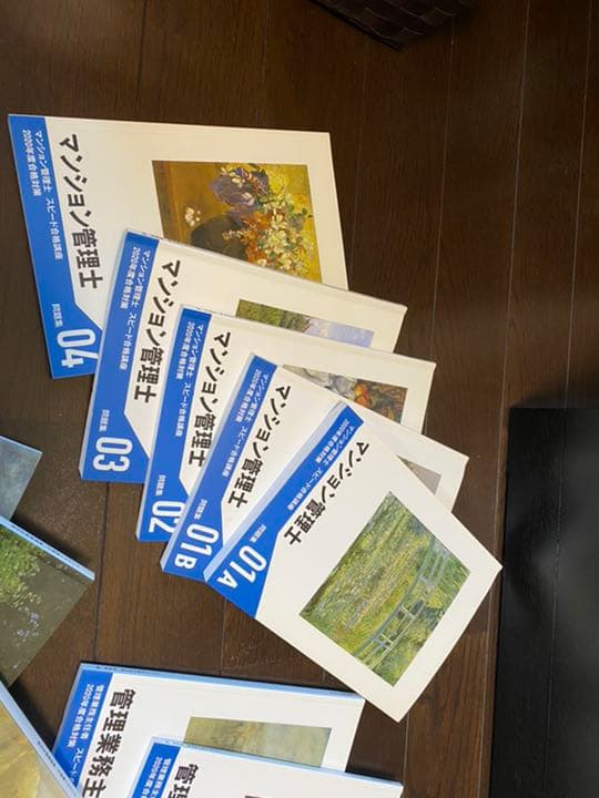 フォーサイト　マンション管理士＆管理業務主任者テキスト