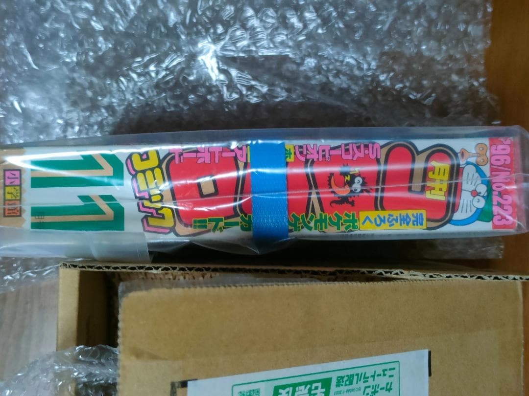 当時品 月刊 コロコロコミック 1996年 11月号 小学館 ポケモン
