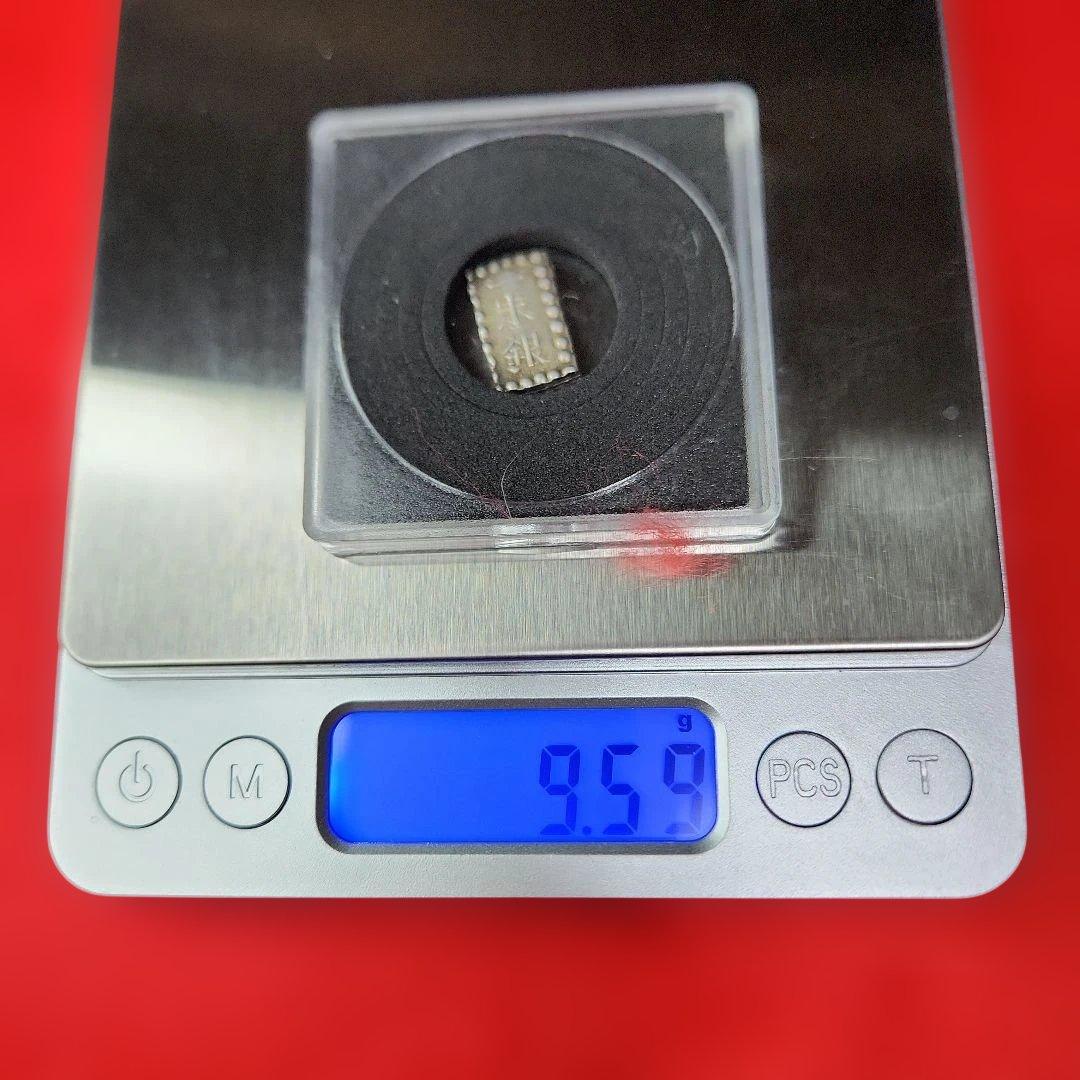 ふ*☆様 希少　安政二部金　明治二部金　嘉永一朱銀　セット