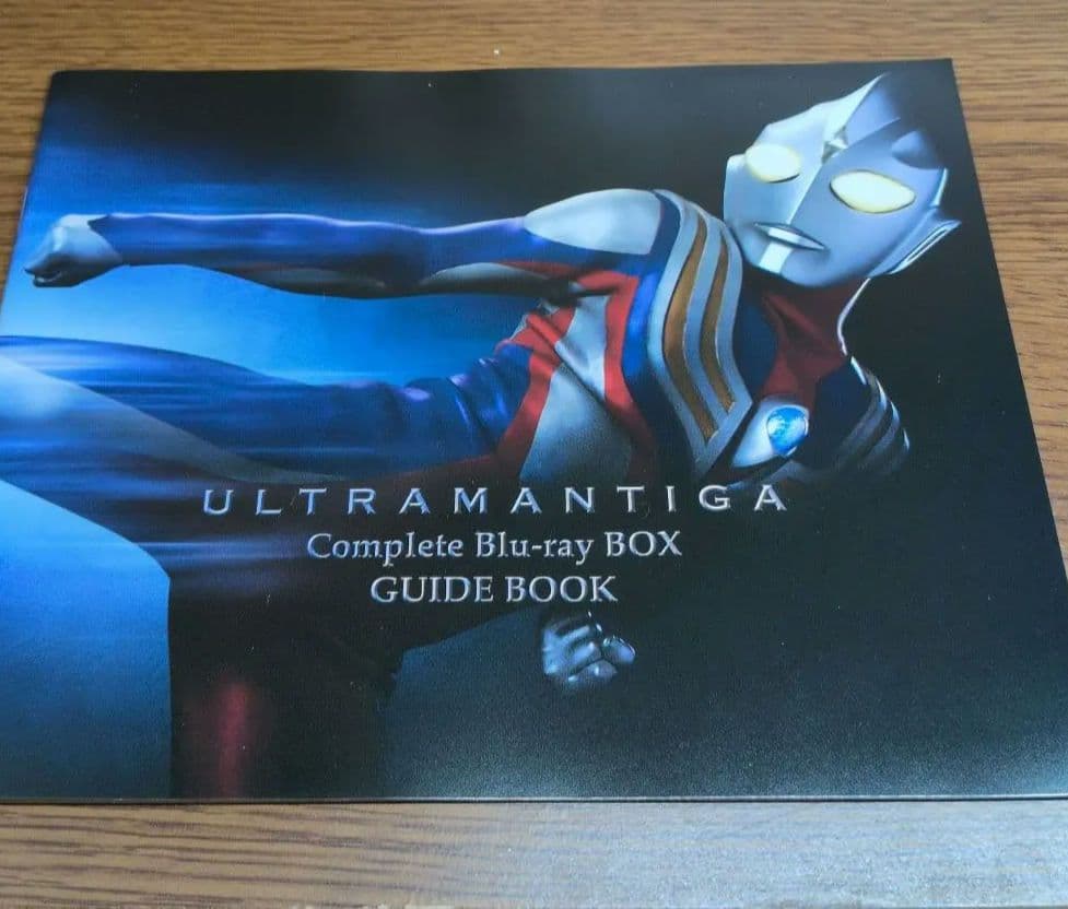 ウルトラマンティガ コンプリートブルーレイボックス〈10枚組〉