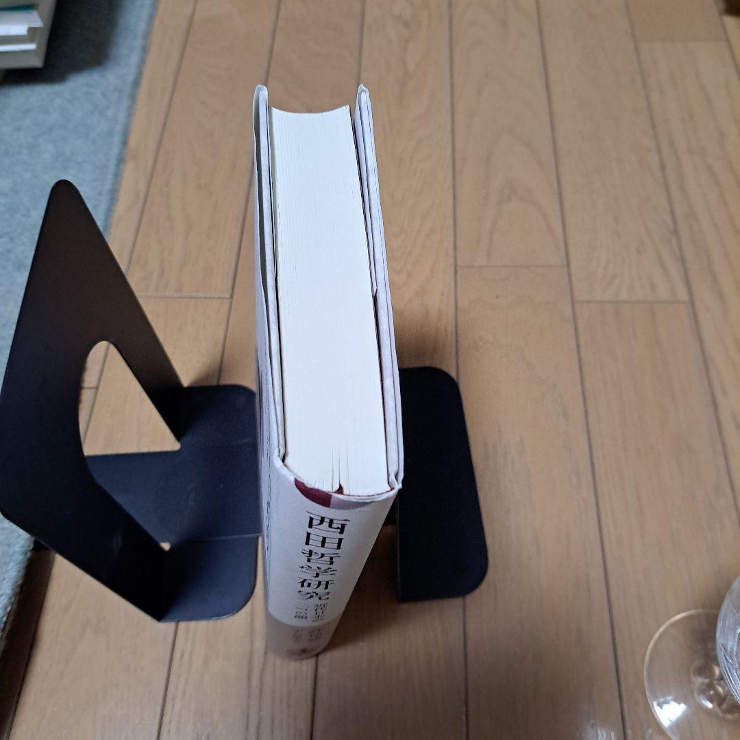 西田哲学研究 近代日本の二つの顔