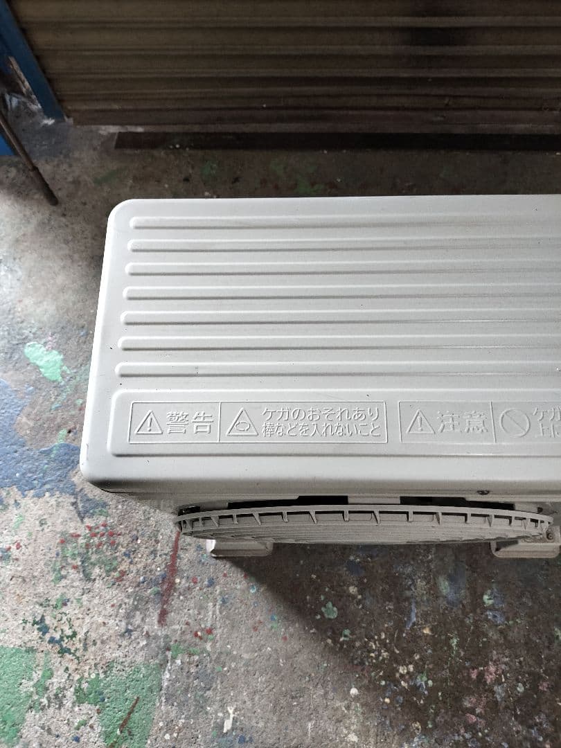 即*須様 ◆直接引き取り限定◆HITACHI RAS-AJ22K 21年製　リモ