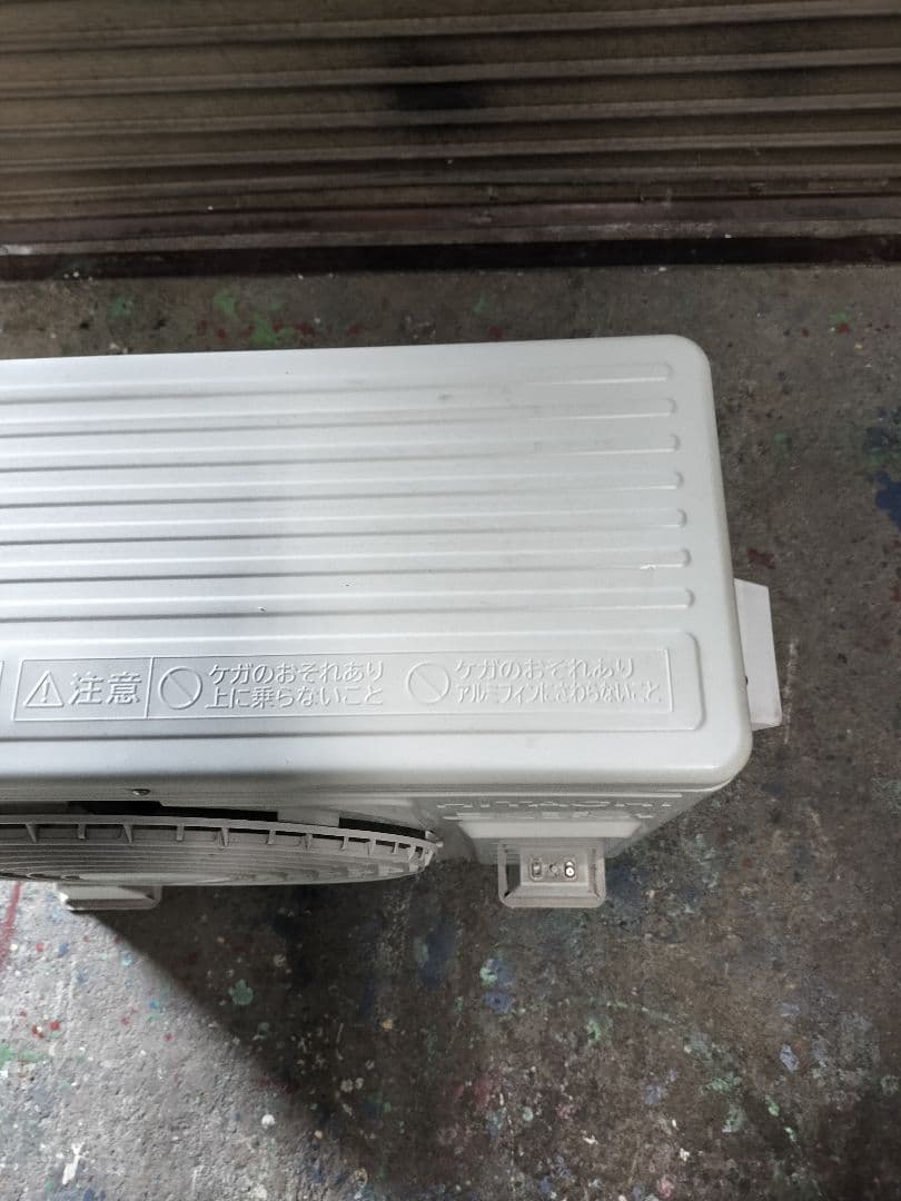 即*須様 ◆直接引き取り限定◆HITACHI RAS-AJ22K 21年製　リモ