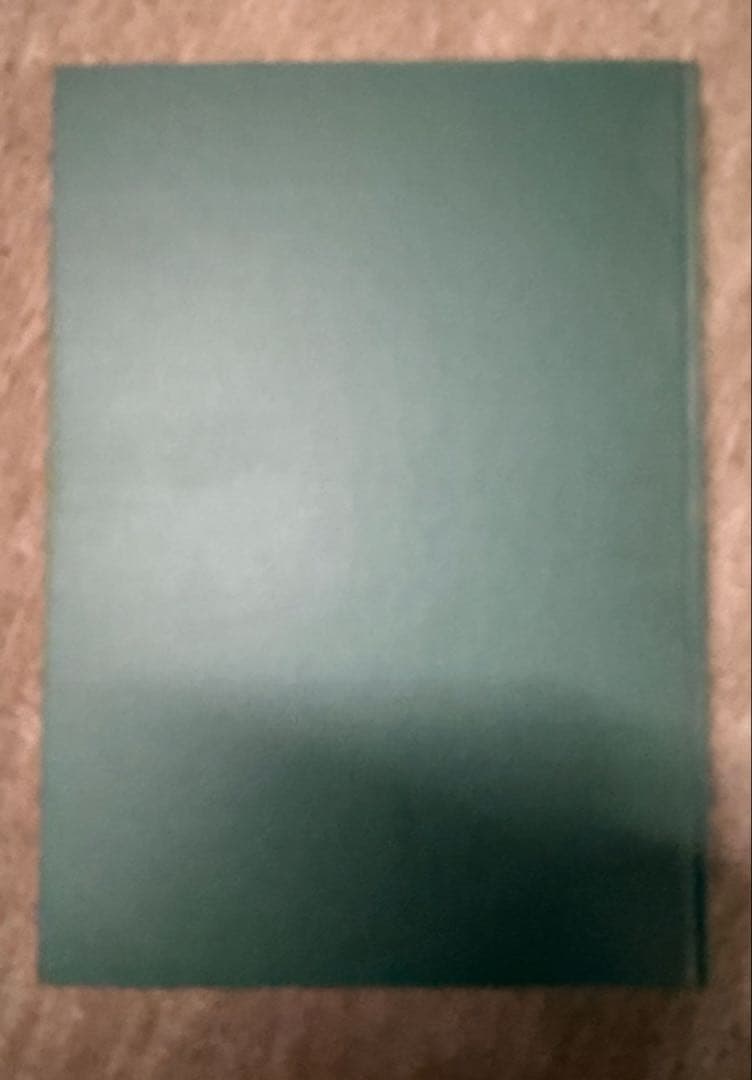 古川弘文館 村山正雄 編著 石上神宮 七支刀銘文図録