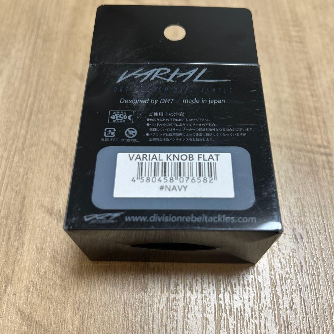 大人気　DRT バリアルノブフラット　ネイビー