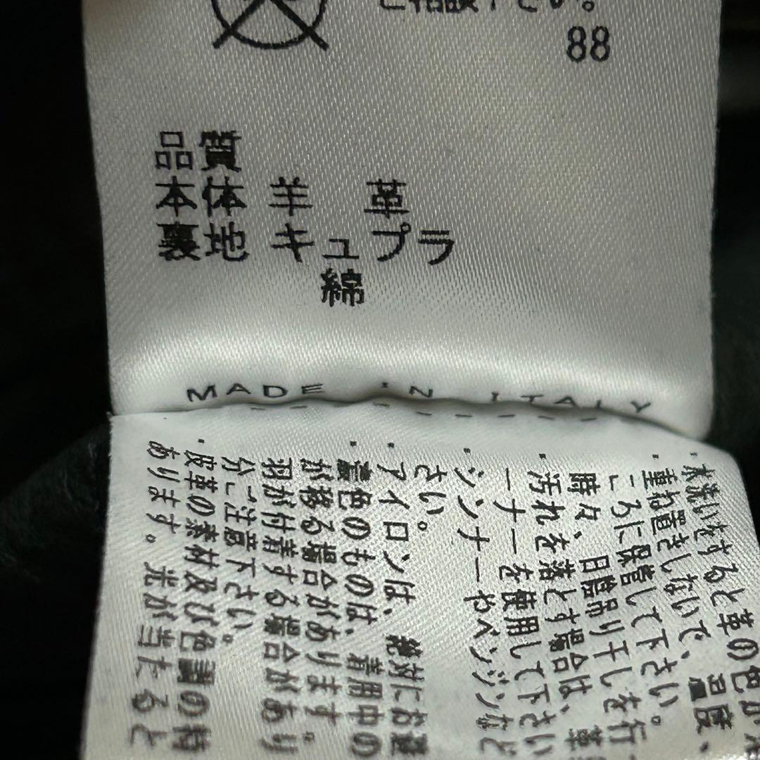 joseph homme レザージャケット　羊革　シープスキン　ジョセフオム