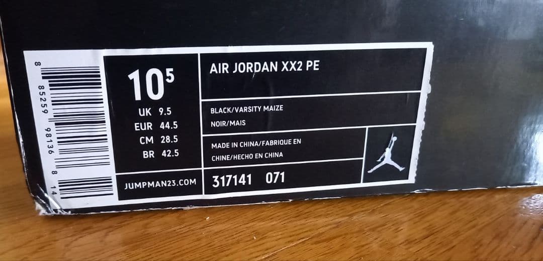 値下げ　美品AIR JORDAN XX2 22PE 28.5cm黒/黄ジョーダン