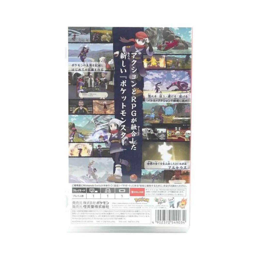 Pokemon LEGENDS アルセウス ダイヤモンド なな様おまとめ
