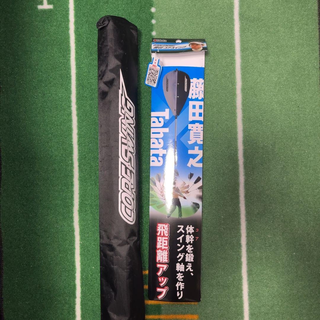 値下げ◆美品◆タバタTabata 藤田コアスイング　GV-0233 ゴルフ練習器