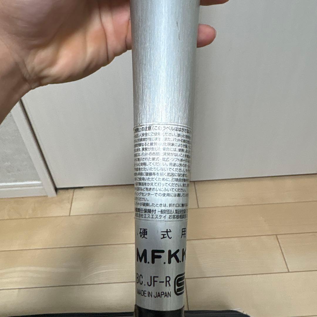 proedge BEATFLIGHT ST 硬式バット 83cm