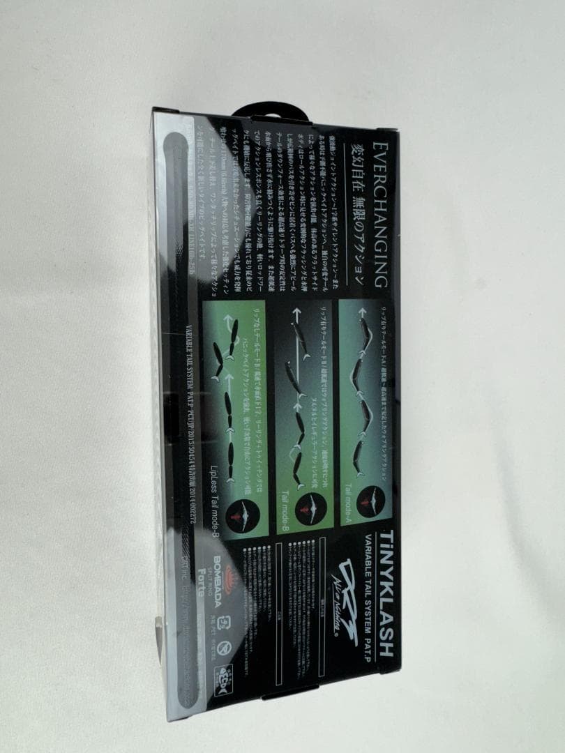 DRT TINY KLASH STEALTH NM GILL ビッグベイト