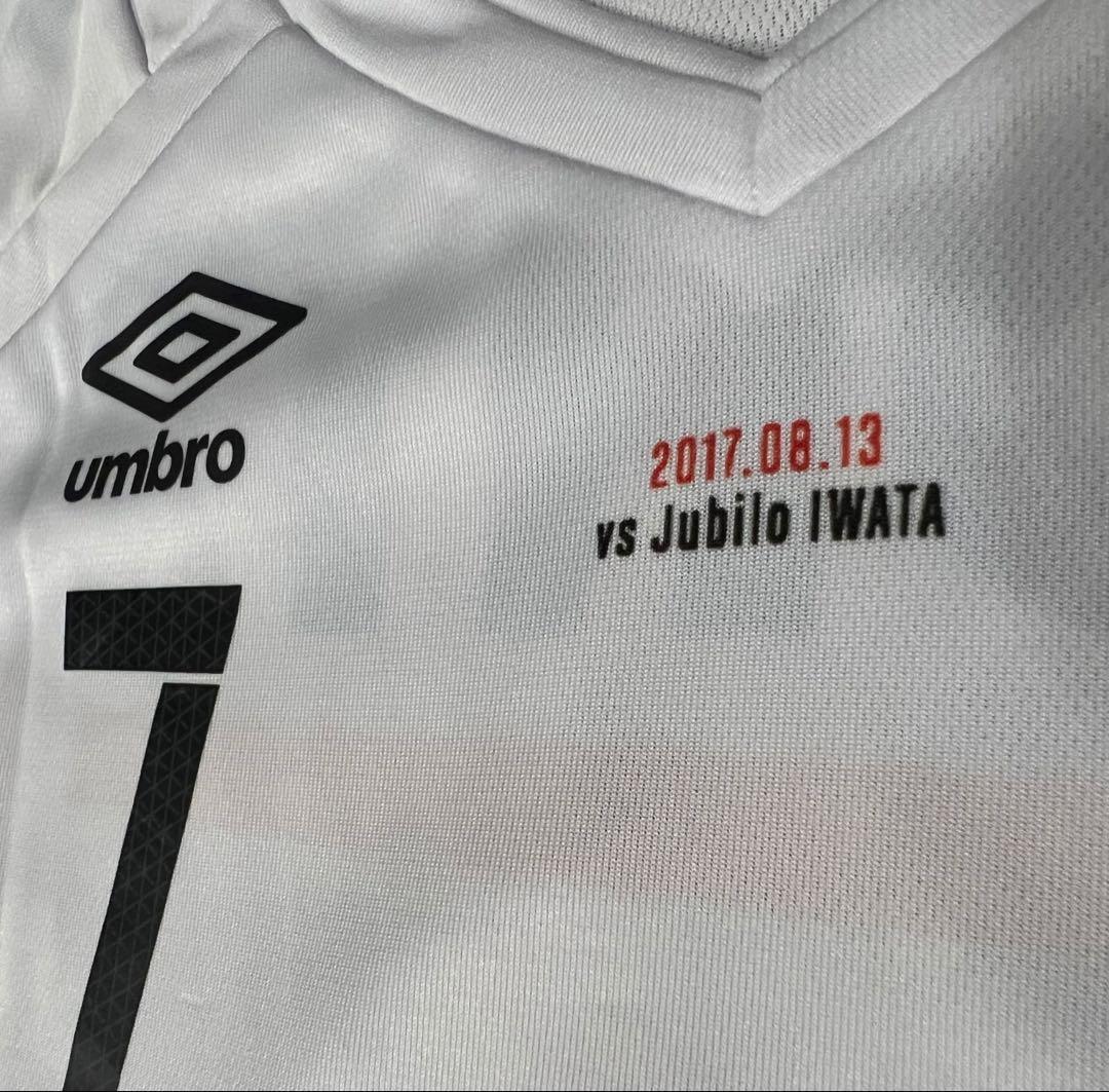 Umbro サッカーウェア ENDO 7