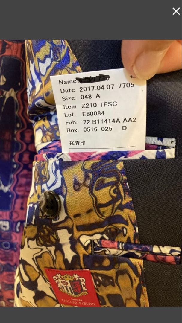 セレッソ大阪　支給品テーラードジャケット 非売品