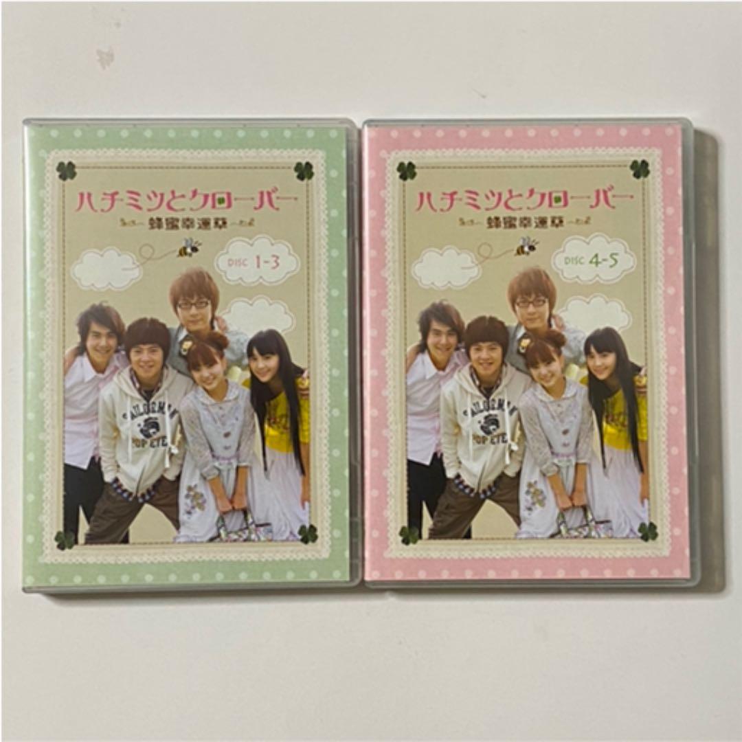 ハチミツとクローバー～蜂蜜幸運草～ DVD-BOX Ⅰ〈5枚組〉