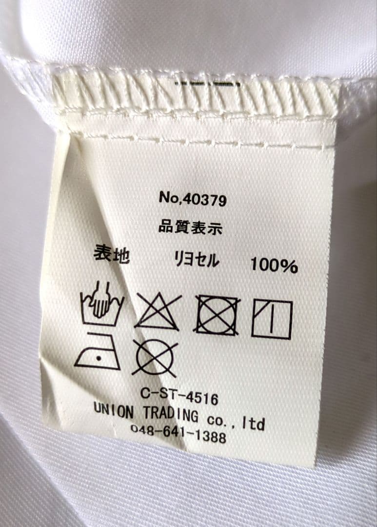 HOUSTON 【デッドストック】半袖ボウリングシャツ ホワイト