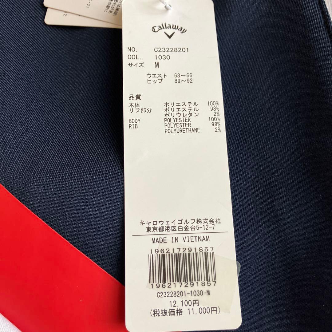 キャロウェイ　ゴルフスカート