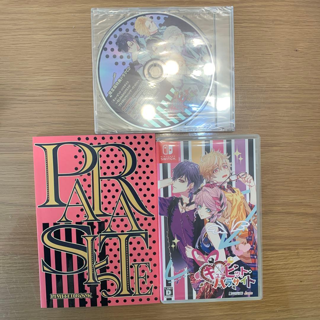 【限定版】キューピットパラダイス switch ソフト ＋ 予約特典CD