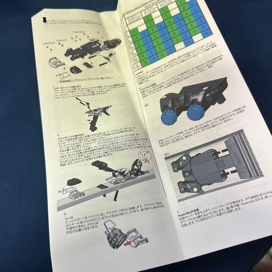 ロッテフェラー　フリーダム　L