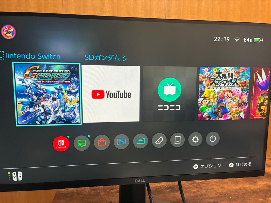 ニンテンドースイッチスマブラエディション箱なし