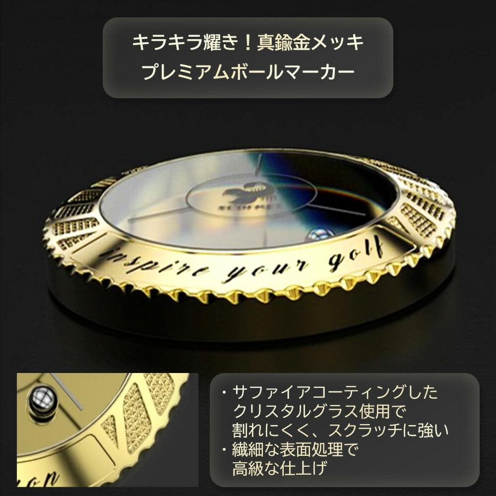 スコルピ水平器ボールマーカー　Galaxy　ギャラクシー　刻印なし　プラチナ