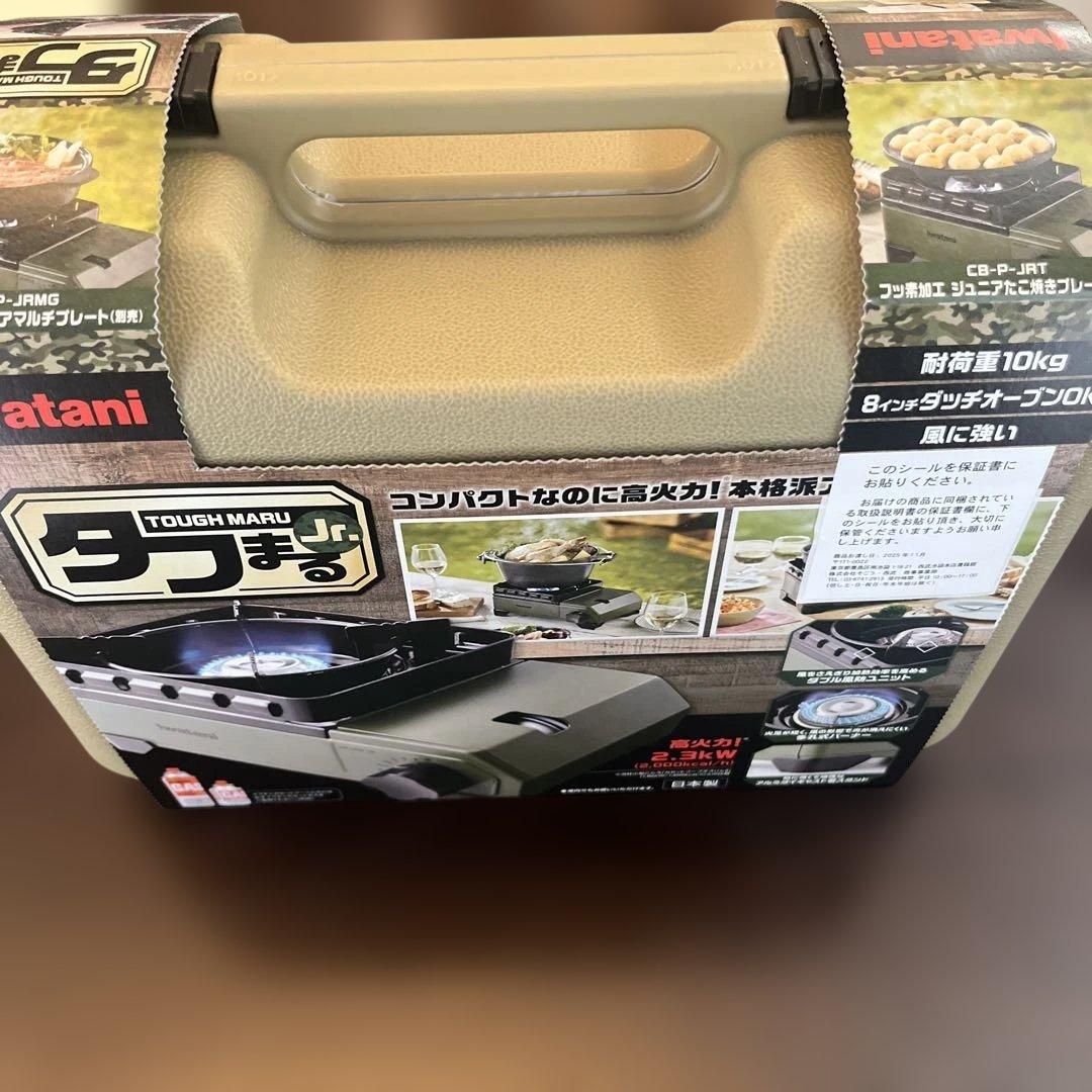 Iwatanai タフまる Jr. アウトドアカセットコンロ