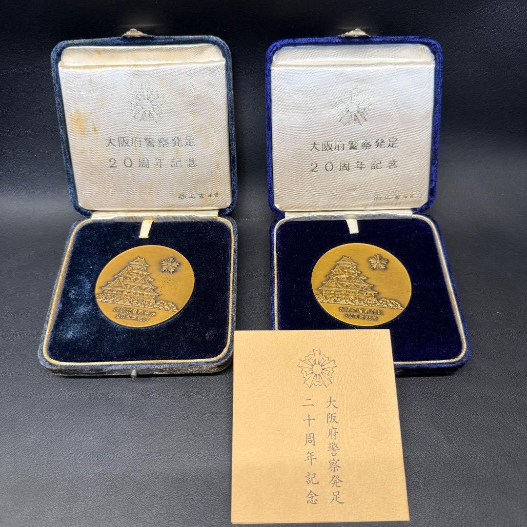 ◉Fa左1001 大阪府警察 本部長 記念メダル 警察グッズ 6点まとめ