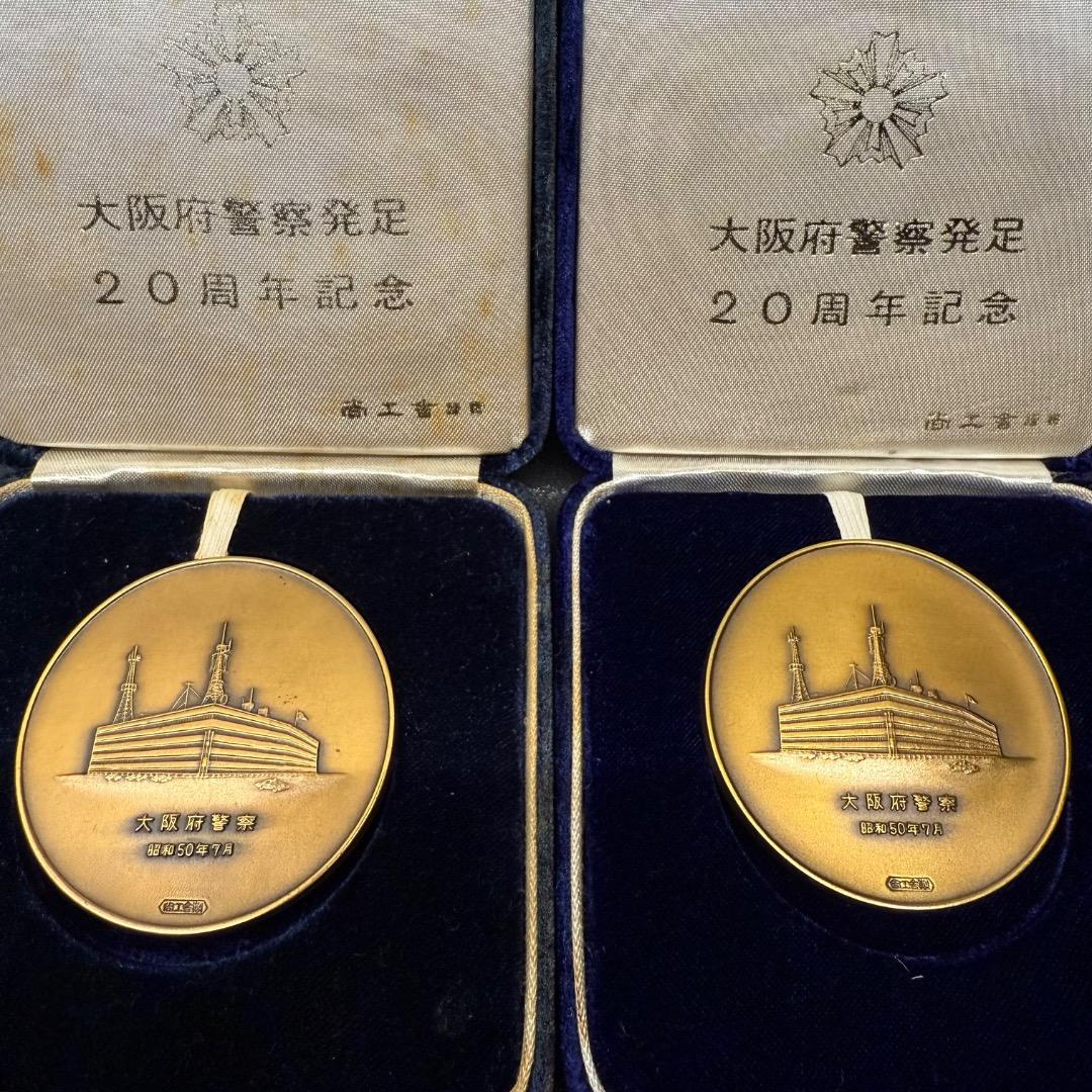 ◉Fa左1001 大阪府警察 本部長 記念メダル 警察グッズ 6点まとめ