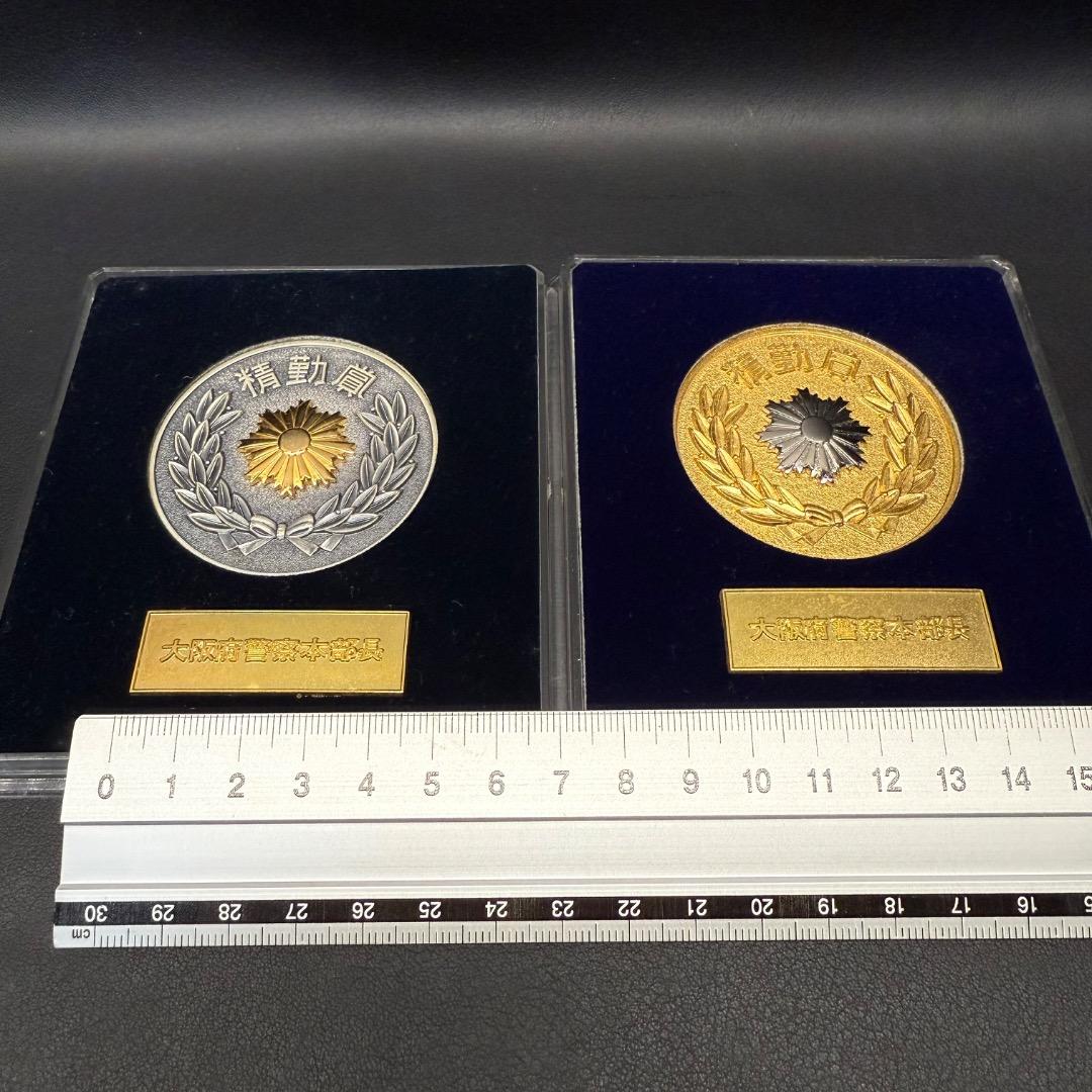 ◉Fa左1001 大阪府警察 本部長 記念メダル 警察グッズ 6点まとめ