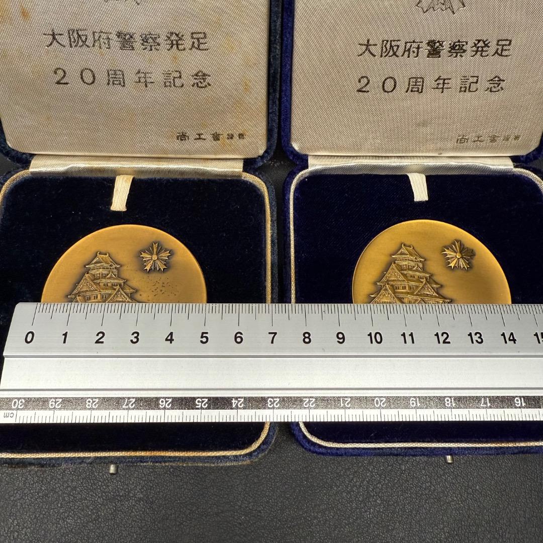 ◉Fa左1001 大阪府警察 本部長 記念メダル 警察グッズ 6点まとめ