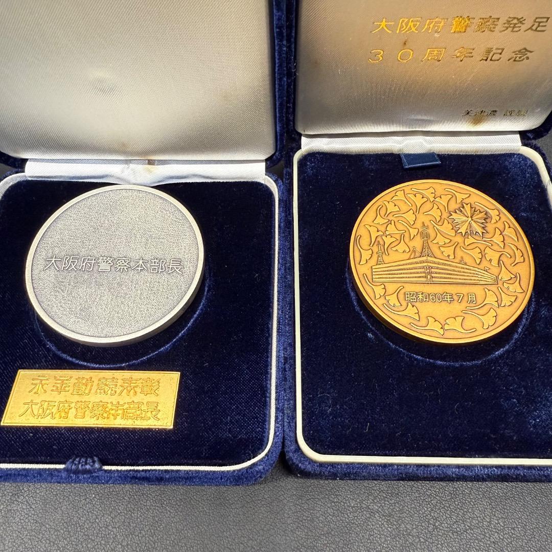 ◉Fa左1001 大阪府警察 本部長 記念メダル 警察グッズ 6点まとめ