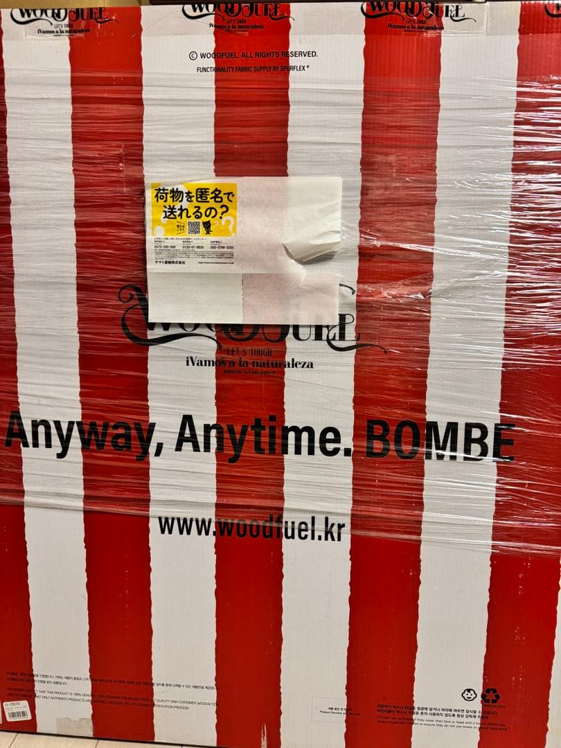 NATAL DESIGN × WOOD FUEL BOMBE MAT 1P ND