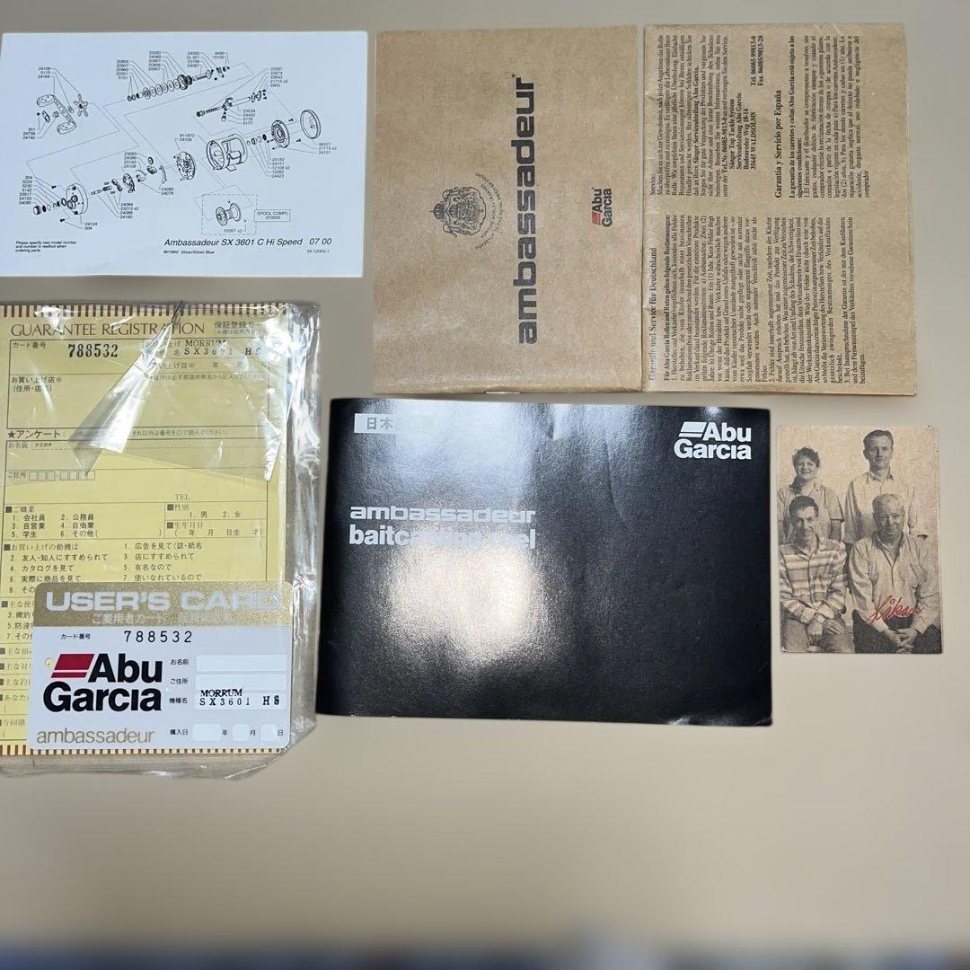 アンバサダーモラムSX3601C ハイスピード