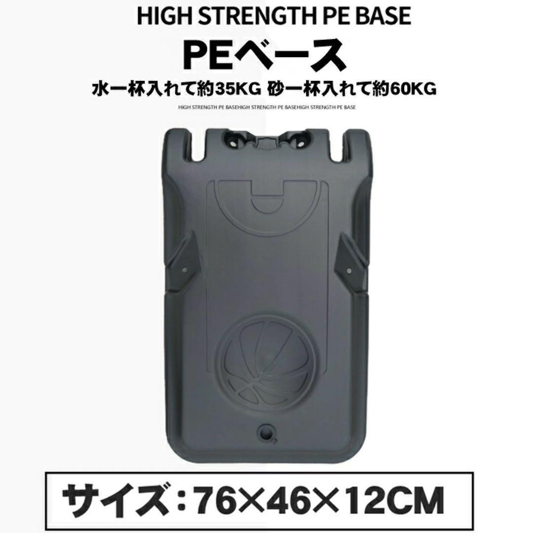 バスケットゴール 屋内外兼用 高さ5段階 160cm〜210cm 移動式