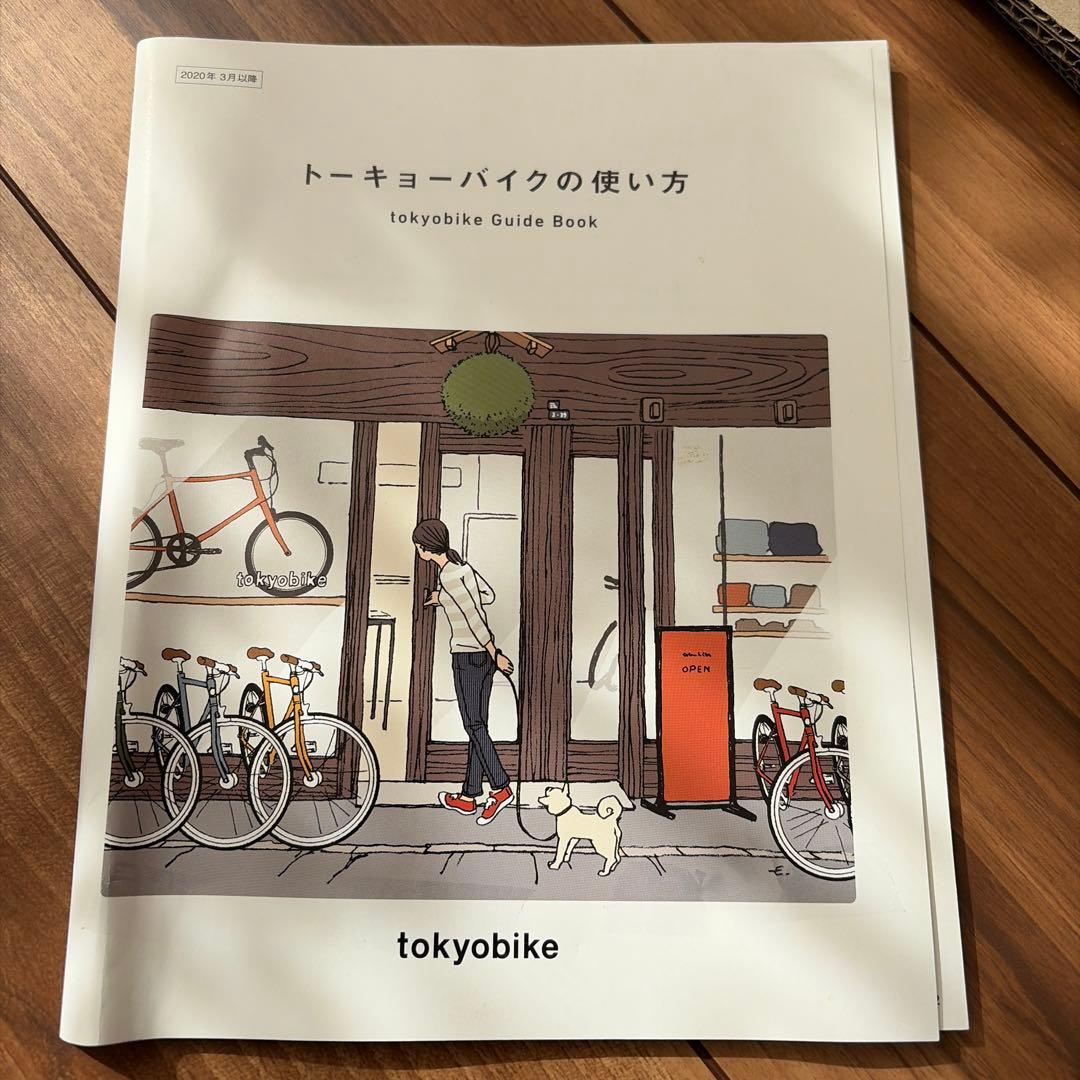 リトルトーキョーバイク アイボリー　16インチ　送料込みたのメル便