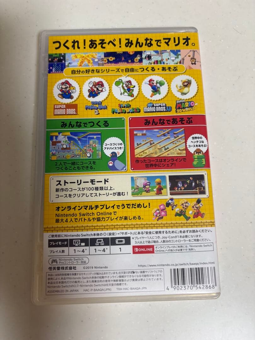 Switchソフト 3本セット バラ売り可能