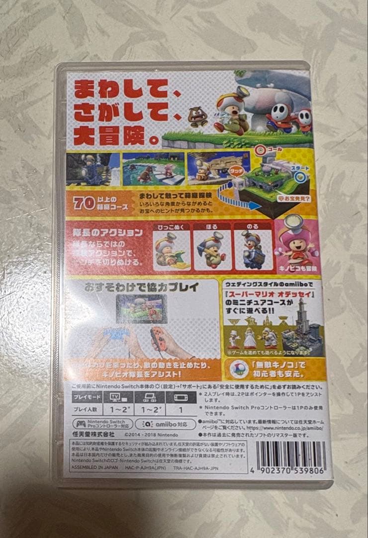 Switchソフト 3本セット バラ売り可能