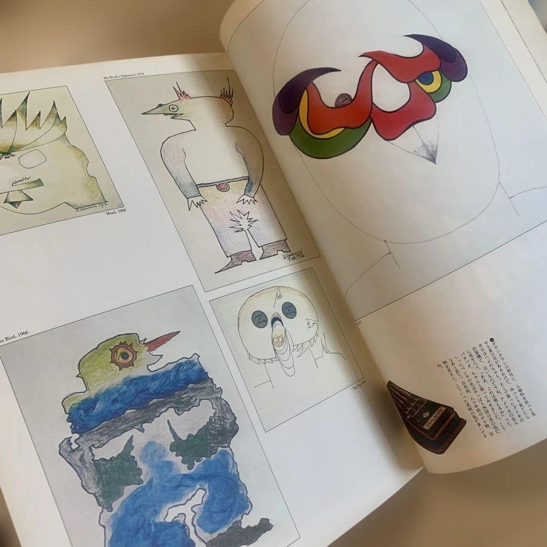 古書：植草甚一主義　（貴重本）