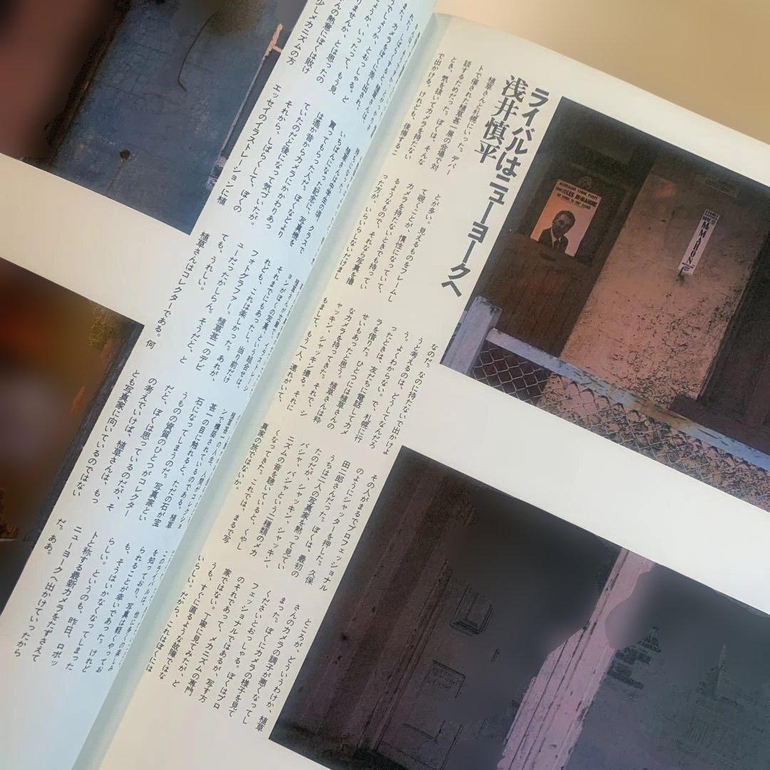 古書：植草甚一主義　（貴重本）