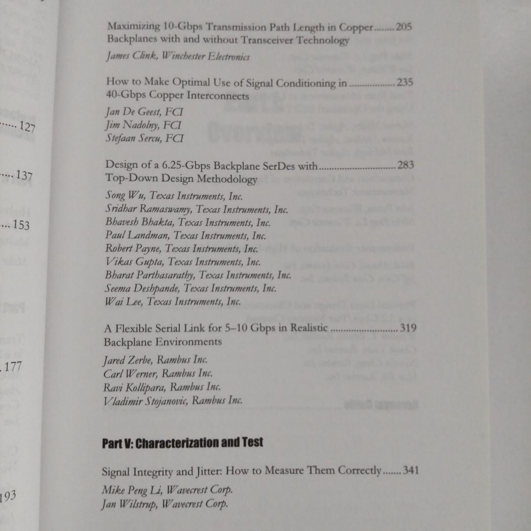 洋書 Design and Test for Multiple Gbps