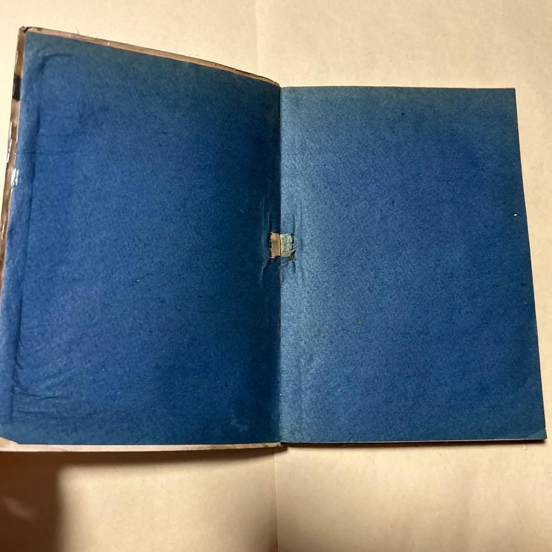 値下げ[稀覯本！初版]女神　太宰治　白文社　昭22初版　装幀・佐野繁次郎