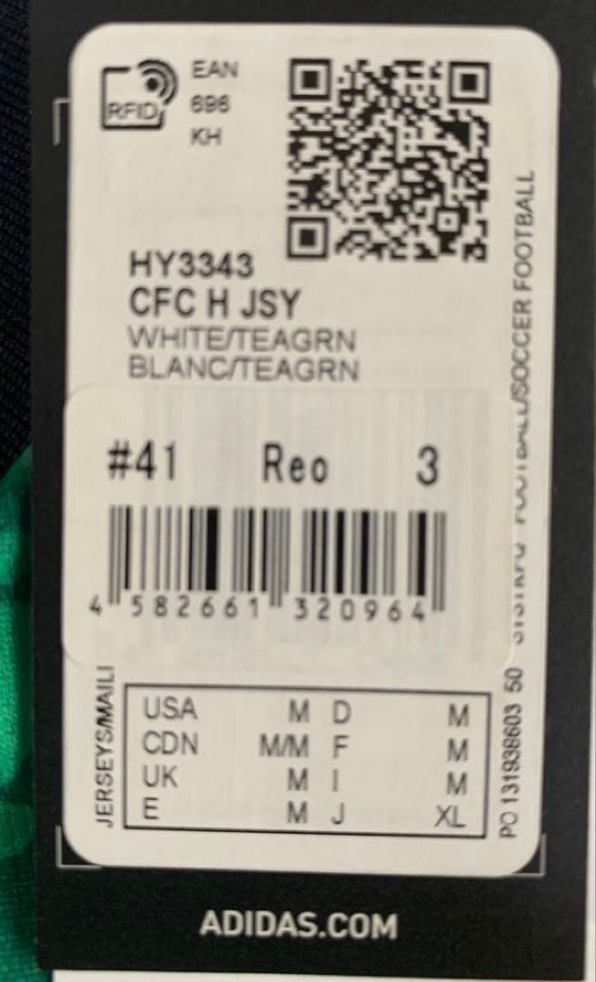 adidas製セルティック23-24ユニホーム 旗手玲央41 モデルメンズXL