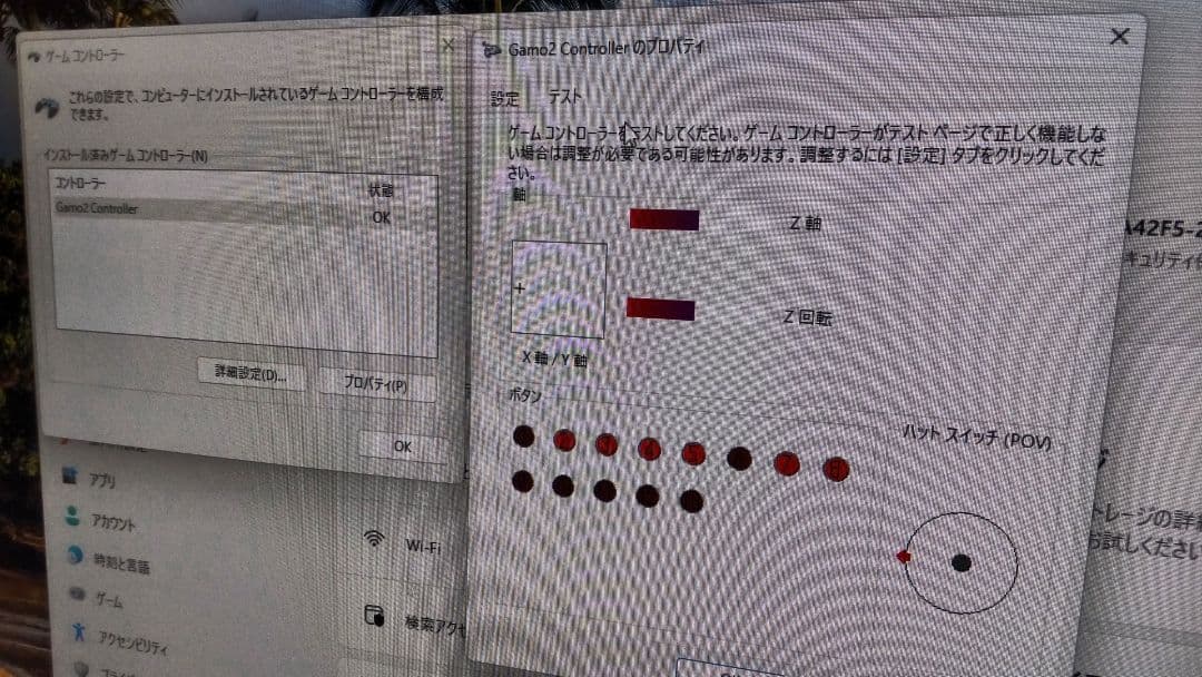 ビートマニア DAO FP7 コントローラー ブルーパネル 静音化 EMP