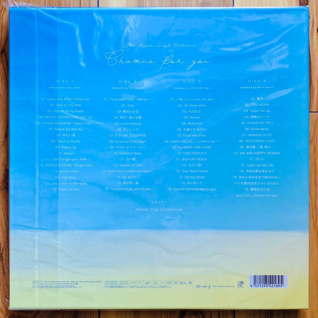 倉木麻衣 Mai Kuraki Single Collection 初回盤