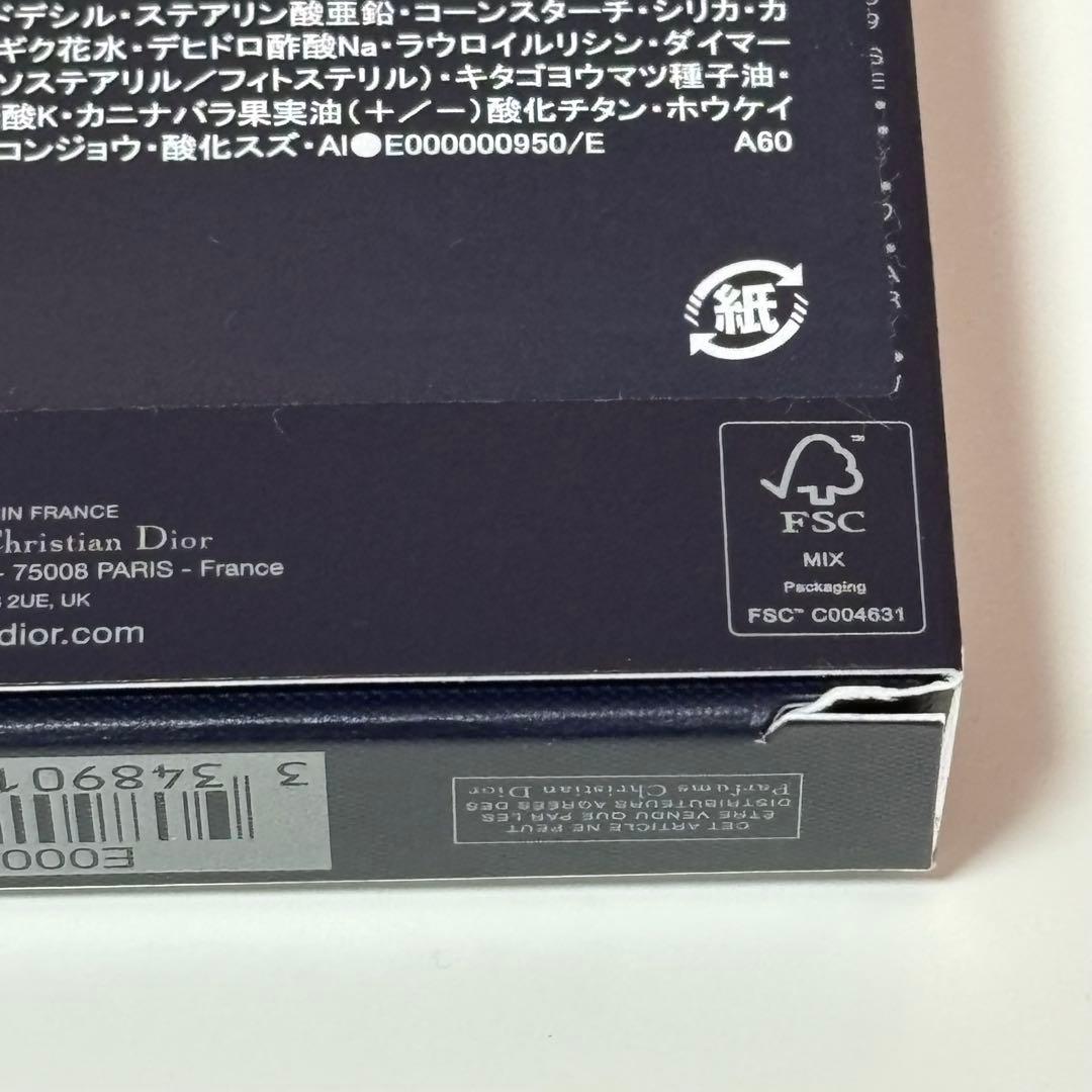 Dior ショウ サンククルール912プラムパレード ホリデー