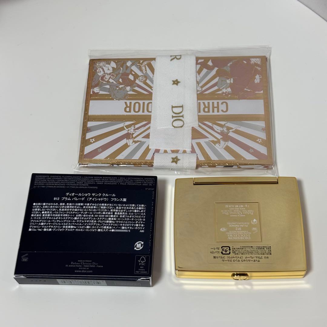 Dior ショウ サンククルール912プラムパレード ホリデー
