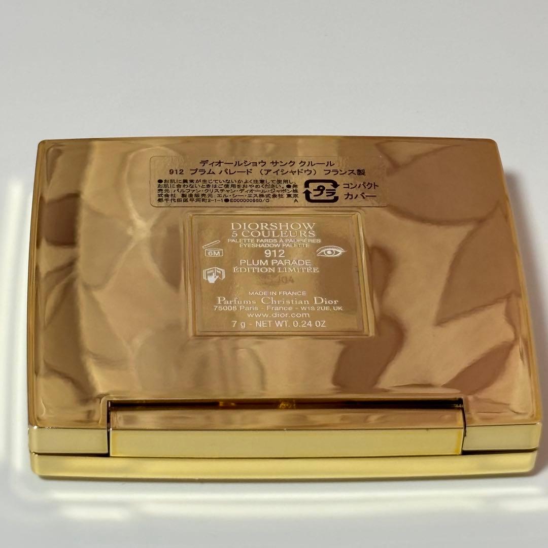 Dior ショウ サンククルール912プラムパレード ホリデー