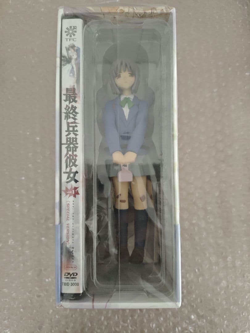 最終兵器彼女 vol.1 SPECIAL VERSION〈2枚組〉