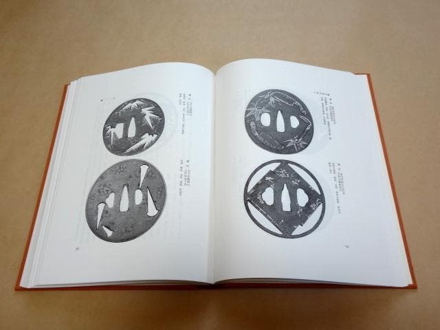 ★ 新版日本刀講座 新装復刻版 9巻セット ★