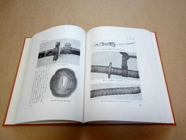 ★ 新版日本刀講座 新装復刻版 9巻セット ★